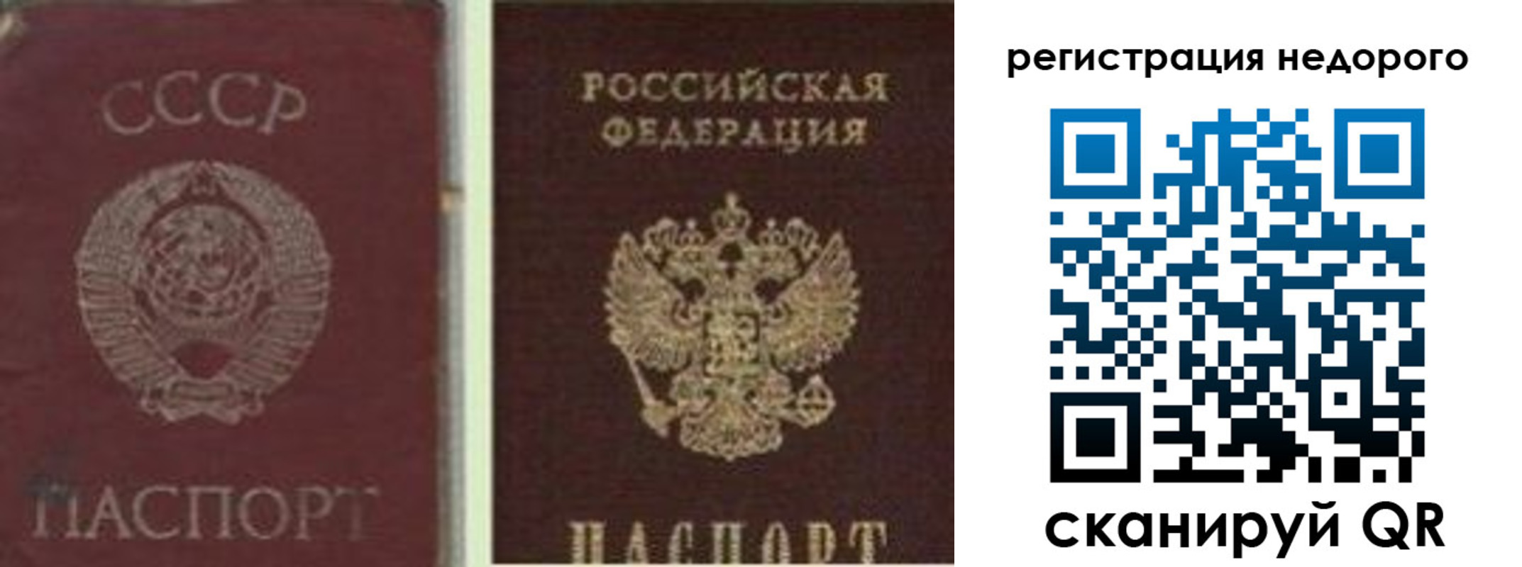 временная регистрация недорого в Красновишерске