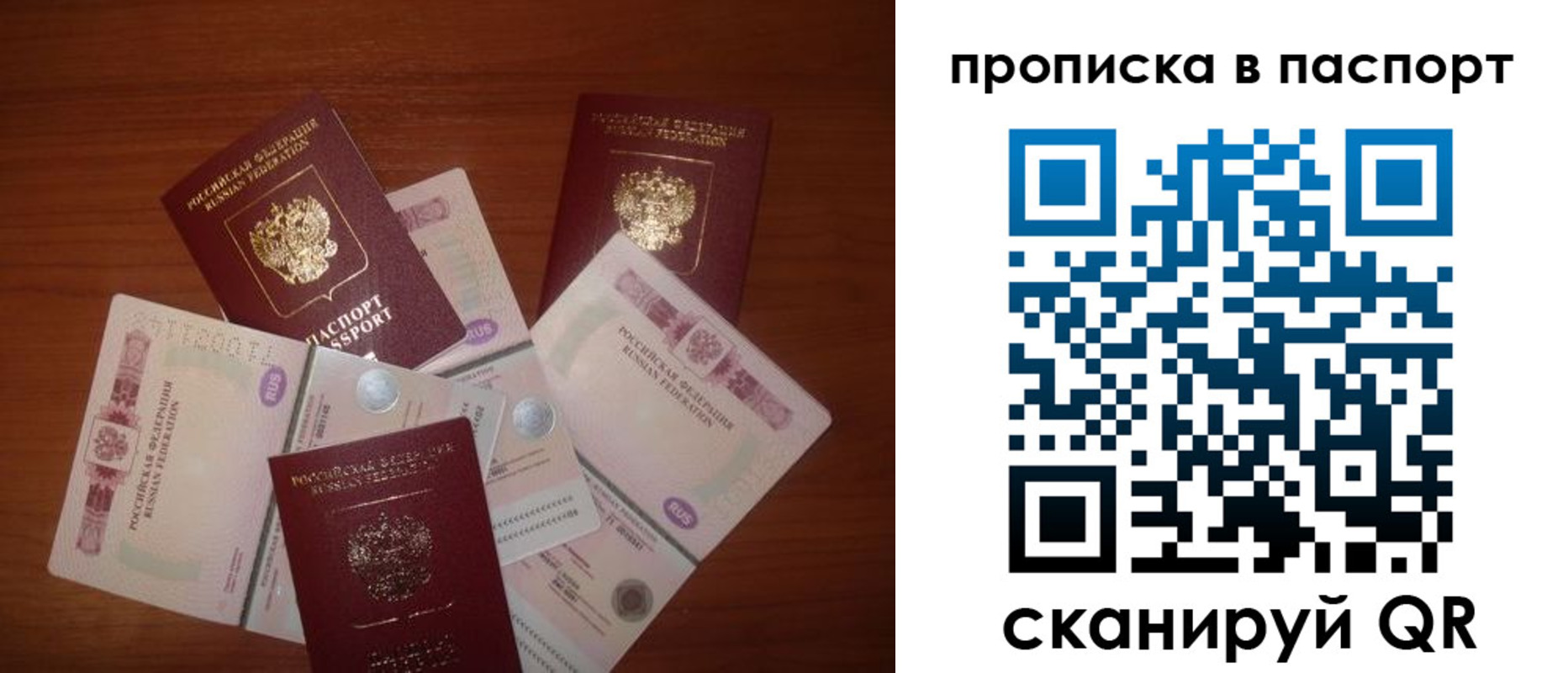 миграционный учет в Красновишерске