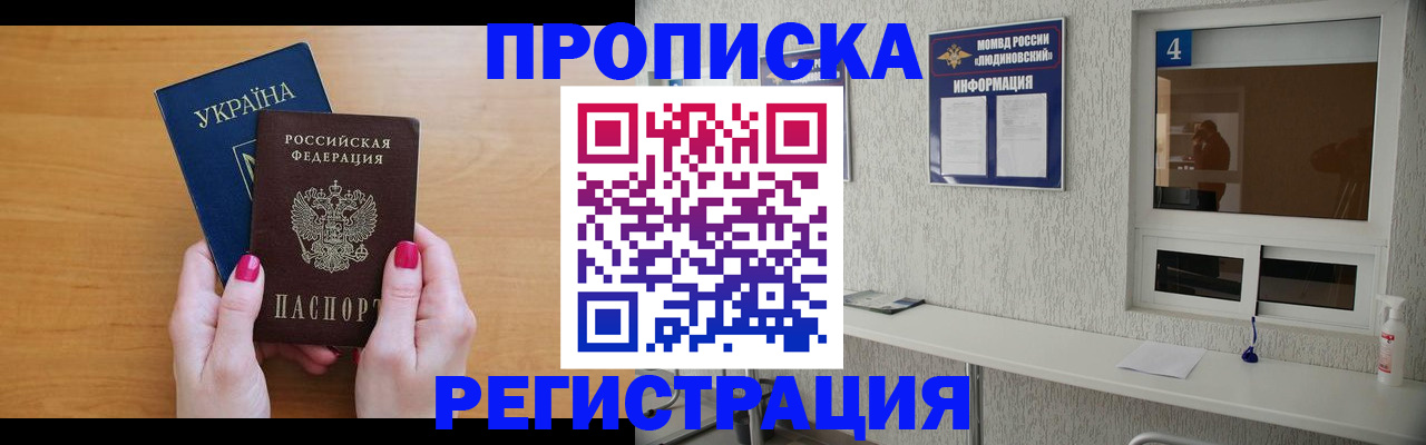 регистрация для дет. сада в Красновишерске