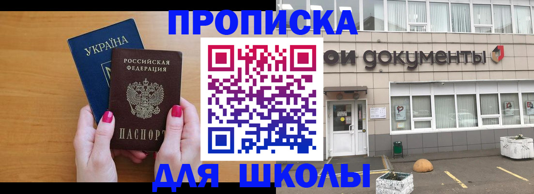 прописка в квартире в Красновишерске